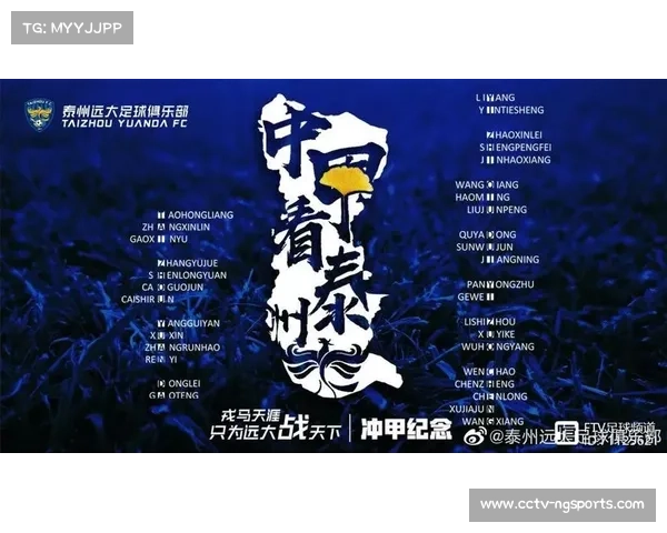 科莫黑马赛季:从升班马到欧战竞争者的蜕变历程